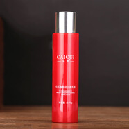 采萃紅石榴鮮活水漾乳液100g滋潤肌膚補水保濕男女士批發(fā)一件