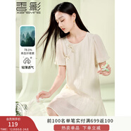 香影新中式a字連衣裙女2025夏季新款米色拼接荷葉邊盤(pán)扣國風(fēng)裙子 米色 S