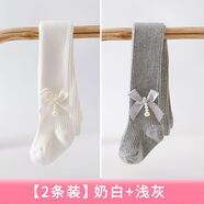 NAOISKEY?腦斯基春秋薄款百搭連褲襪童裝兒童糖果色珍珠蝴蝶結打底褲女童褲修身 奶白+嬰兒灰 2條 均碼 S 0-6(建議身高53-63cm)