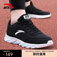 安踏（ANTA）男鞋跑步鞋網(wǎng)面透氣休閑跑鞋男士輕便軟底減震 【皮面】黑/安踏白5529-1 39