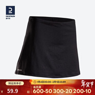 迪卡儂運動(dòng)短裙女夏半身裙網(wǎng)球裙典雅黑L-2696867