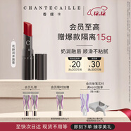 香緹卡（Chantecaille）花妍潤澤唇膏 大麗花 2g 水潤嘟嘟唇口紅送禮生日禮物送女友
