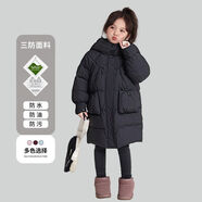 杰米熊（JMBEAR）反季清倉童裝兒童羽絨絲服中長(cháng)款男童女童寶寶冬裝冬裝防寒服外套 暮黑色【三防：防水 防污 防油】1 130  適合身高120-130cm