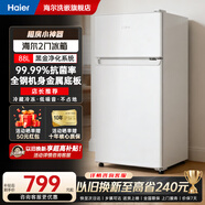 海爾（Haier）小冰箱88L迷你家用二級能效 宿舍出租房辦公室超薄小型節能省電單門(mén)冷藏冷凍多檔調溫電冰箱 【以舊換新省120】海爾冰箱88L