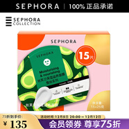 絲芙蘭（SEPHORA）蠶絲面膜 保濕補水透亮 保濕滋養面膜15片