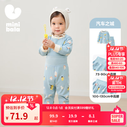 迷你巴拉巴拉【植物芯】男女童純棉兒童保暖內衣套裝秋季新款寶寶親膚打底 汽車(chē)之城 （A類(lèi)100%棉） -建議溫度5-15℃ 90 cm （1-2歲）