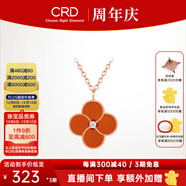 CRD克徠帝【現貨閃發(fā)】18k金四葉草鉆石項鏈女吊墜雙面生日禮物 【CK00245ER】單吊墜紅玉髓 共約1分