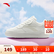 安踏輕松板鞋厚底小白鞋女鞋2025冬季學(xué)生增高百搭運動(dòng)鞋子輕便休閑鞋 【大logo】紙莎白-2 38.5