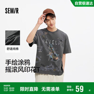 森馬（Semir）短袖T恤男手繪涂鴉搖滾風(fēng)上衣2025純棉夏裝街頭潮流109325100117 