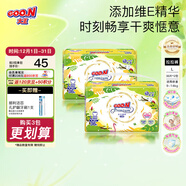 大王（GOO.N）澄萃系列 瞬吸干爽 拉拉褲寶寶小短褲寶寶尿不濕 大王澄萃小短褲L36*2包（9-14kg）