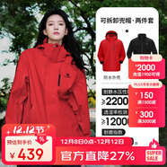 駱駝（CAMEL）CamelTex戶(hù)外御寒沖鋒衣男女同款防油污外套三合一登山服  M