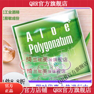 植后【官方】 植后蘆薈舒緩系列護膚品套裝嫩膚 蘆薈控油細膚面膜