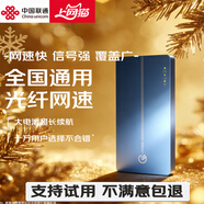 上網(wǎng)貓隨身wifi6 4G移動(dòng)無(wú)線(xiàn)免插卡高速上網(wǎng)便攜式流量2025新款 【旗艦版】長(cháng)續航四天線(xiàn)霧藍色*停網(wǎng)0費用 個(gè)人隨身WiFi/流量隨充隨用/0月租