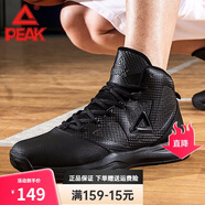 匹克運動(dòng)鞋男籃球鞋秋冬網(wǎng)面透氣耐磨跑步鞋高幫戰靴實(shí)戰防滑運動(dòng)跑鞋 黑色/深灰 44