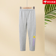 優(yōu)貝宜（YOBEYI）女童打底褲兒童褲子純棉女寶寶秋裝中大童長(cháng)褲休閑褲春秋季七夕 花灰SMILE 120 cm