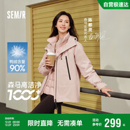 森馬（Semir）防護外套|羽絨服女三防防雨防風(fēng)三合一2024冬兩件套109724113008
