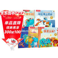 牛津話(huà)科學(xué) 侃侃閃閃的科學(xué)大冒險啟蒙級：探索地球奧秘（5冊）點(diǎn)讀版 樂(lè )樂(lè )趣3歲+兒童科學(xué)主題分級