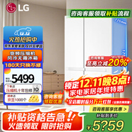 LG664升對開(kāi)雙門(mén)冰箱 風(fēng)冷無(wú)霜變頻節能超薄嵌入式 家用大容量變頻冷凍冷藏 安靜低噪音 分類(lèi)養鮮 【2024新品店長(cháng)推薦】白S674MEG11D