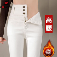 AEMAPE2025春秋冬季新款女裝褲子高腰顯瘦170牛仔褲女顯腿長(cháng)小腳褲 白色九分_8360 加絨 27 建議94-102斤