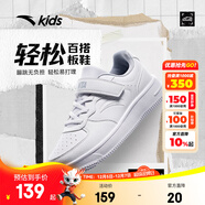 安踏童鞋小白鞋兒童運動(dòng)鞋男女同款秋季新品白色低幫板鞋學(xué)生休閑鞋子 【店長(cháng)推薦】白/霧灰8088-4（男女同款） 36 腳長(cháng)約23cm