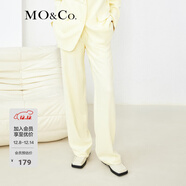 MO&Co.長(cháng)褲寶石紅色春條絨光澤感直筒寬松高腰西褲休閑褲摩安珂 奶黃色 S 160
