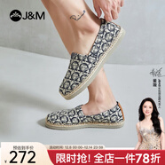 快樂(lè )瑪麗（J&M）休閑漁夫鞋子男士春夏2025新款平底帆布百搭透氣潮流懶人一腳蹬 深灰色 41 255mm