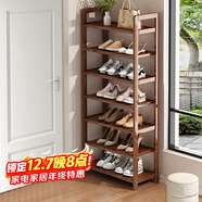 安爾雅楠竹簡(jiǎn)易鞋架門(mén)口多層家用鞋架子宿舍防塵鞋柜置物架 茶色7-50