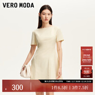 VEROMODA新品連衣裙女2025秋冬新款純色圓領(lǐng)收腰短袖新品連衣裙優(yōu)雅裙子 甘藍白色 2XL