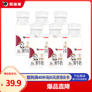 香滿(mǎn)樓娟姍鮮牛奶200ml*6瓶 3.8g乳蛋白 高鈣富硒 巴氏殺菌早餐奶