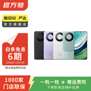 【白條24期免息】華為 P&mate70/60/50/40/30pro/暢享/nova X系列二手機 華為 Mate 10 Pro