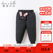 戴維貝拉（DAVE＆BELLA）冬季女童羽絨褲外穿兒童褲保暖褲寶寶束腳防風(fēng)褲女孩長(cháng)褲幼兒褲子 黑色-N 130 cm（建議身高120-130cm）