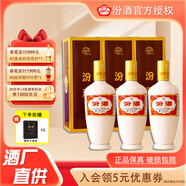 汾酒 53度出口瓷瓶汾酒500ML*3盒  禮盒裝 山西杏花村清香型白酒 53度 500mL 3瓶