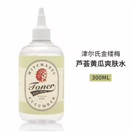 金縷梅玫瑰蘆薈爽膚水補水保濕 津爾氏爽膚水 津爾氏玫瑰水 蘆薈黃瓜爽膚水300ml