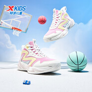 特步（XTEP）童鞋女童秋季新款大童高幫撞色籃球鞋兒童運動(dòng)鞋緩震耐磨鞋子 帆白/牡丹粉/雪霧綠 33