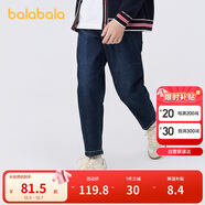 巴拉巴拉童裝男童長(cháng)褲兒童褲子2025春裝彈力牛仔褲時(shí)尚百搭潮209125108102