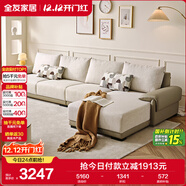 全友家居 布皮沙發(fā)客廳家用家具實(shí)木架大戶(hù)型簡(jiǎn)約風(fēng)貴妃位L型布藝沙發(fā)