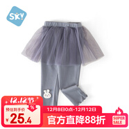 舒貝怡兒童褲子春秋女童打底褲公主假兩件褲裙褲寶寶純色褲子灰80CM