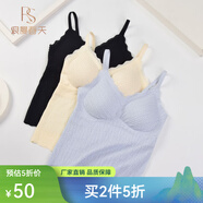 浪漫春天吊帶背心女帶胸墊無(wú)鋼圈抹胸內衣美背打底外穿文胸一體 黑色 M