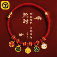 柒哦貓咪項圈長(cháng)命鎖新年裝飾編織貓圍脖項鏈寵物脖子配飾脖圈鈴鐺飾品 【精品禮盒】五福財神 貓狗通用（17-32cm）可調節項圈