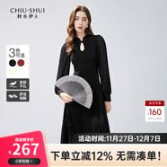 秋水伊人新中式針織連衣裙冬季新款女裝國風(fēng)優(yōu)雅氣質(zhì)打底裙 黑色 S