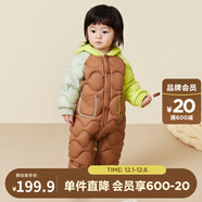 迷你巴拉【防水透濕】巴拉兒童連體羽絨服男女童厚款保暖連帽防風(fēng)外套 牛油果醬 66