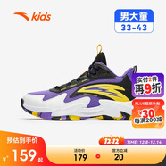 安踏兒童籃球鞋男大童2025專(zhuān)業(yè)耐磨實(shí)戰緩震試煉籃球鞋A12541102