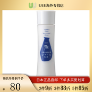 樂(lè )敦（ROHTO）藏元發(fā)化妝水保濕霜乳液面膜護膚品保濕提亮滋潤補水日本直郵 純米酒配合 乳液120ml