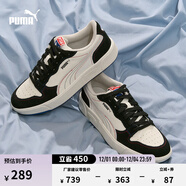 彪馬（PUMA）經(jīng)典復古百搭休閑鞋男女款新款低幫板鞋SKYLX 394210 白色-黑色-05 42.5