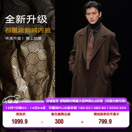 伯爵卓爾高端全羊毛雙面呢大衣100%男士2025秋冬季新款中長(cháng)款通勤男裝外套 巧克力軟糖（中長(cháng)款） 【二代-石墨烯/鵝絨內膽】 L (175)