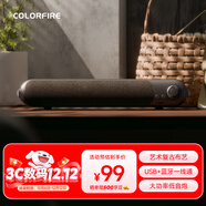 Colorfire七彩虹桌面藍牙5.3電腦音箱USB適用臺式機筆記本音響雙喇叭低音炮電競游戲網(wǎng)課送禮 CL500黑色
