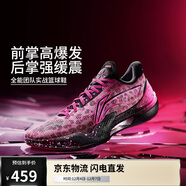 李寧利刃5-3D碎影丨籃球鞋男鞋2025透氣專(zhuān)業(yè)運動(dòng)鞋ABAU101