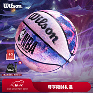 威爾勝（Wilson）官方NBA DRV ENDURE系列扎染設計&香檳系列送禮收藏7號5號PU籃球 【NBA星空扎染7號球】WZ2013004CN7