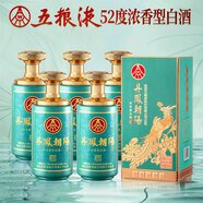 五糧液【送禮】禮盒高度糧食酒喜酒婚宴禮盒龍年生肖送禮喜宴收藏老酒 52度 500mL 6瓶 五糧液禮盒整箱