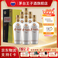 茅臺（MOUTAI）貴州茅臺酒 53度醬香型白酒 名酒送禮 貴州大曲 53度 500mL 6瓶 70年代 整箱裝